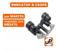 Фиксатор в сборе MAKITA HR2470