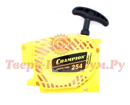 Стартер в сборе бензопилы CHAMPION 254