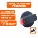 Переключатель режимов BOSCH GBH2-24/2-26