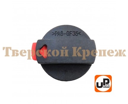 Переключатель режимов BOSCH GBH2-24/2-26 Переключатель режимов BOSCH GBH2-24/2-26