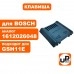 Клавиша выключателя BOSCH GSH11E