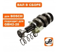 Вал в сборе с подшипником качения BOSCH GBH2-28