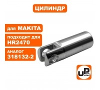 Цилиндр MAKITA HR2470