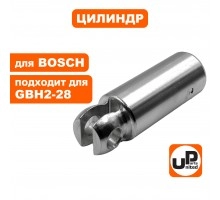 Цилиндр BOSCH GBH2-28DV