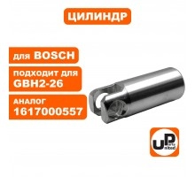 Цилиндр BOSCH GBH2-24/2-26