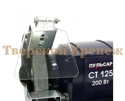 Станок точильный ПУЛЬСАР СТ 125/200 Станок точильный ПУЛЬСАР СТ 125/200
