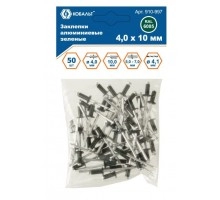 Заклепки комбинированные 4.0 х 10 мм RAL 6005 50 шт