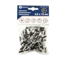 Заклепки комбинированные 4.8 х 12 мм RAL 8017 50 шт