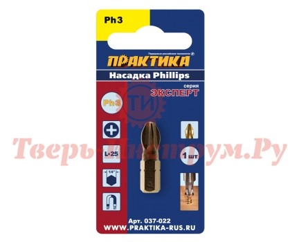 Бита отверточная ПРАКТИКА ЭКСПЕРТ PH3х25 1 шт
