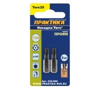Бита отверточная ПРАКТИКА ПРОФИ TORX T25х25 2 шт