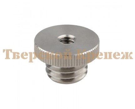 Переходник для штативов ПРАКТИКА F1/4" - M5/8" Переходник для штативов ПРАКТИКА F1/4" - M5/8"