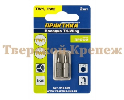 Бита отверточная ПРАКТИКА ПРОФИ TRI WING х 25 2шт Бита отверточная ПРАКТИКА ПРОФИ TRI WING х 25 2шт