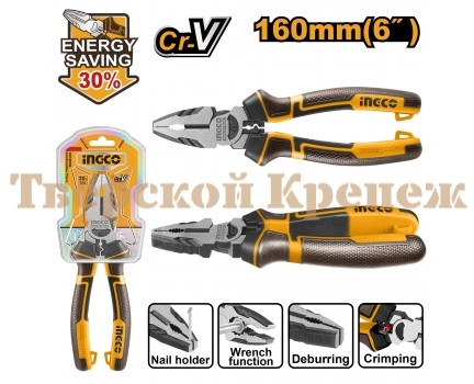 Пассатижи INGCO 160 мм
