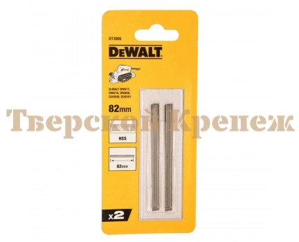Ножи к рубанку DEWALT HM 82 мм 2 шт Ножи к рубанку DEWALT HM 82 мм 2 шт