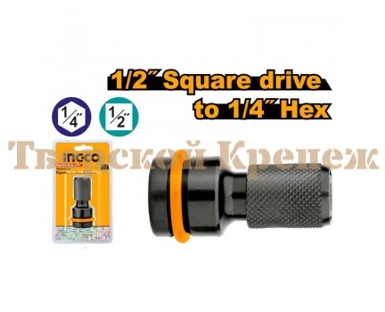 Адаптер головок INGCO 1/2" >1/4 Адаптер головок INGCO 1/2" >1/4