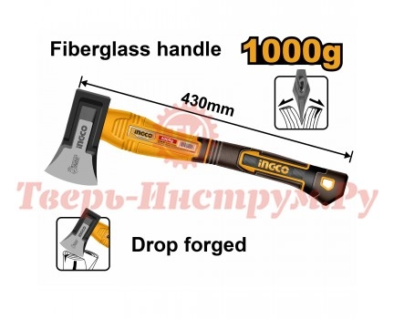Топор с фиберглассовой ручкой INGCO 1000 гр