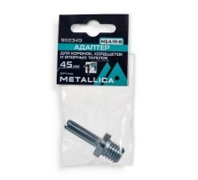 Адаптер для опорных тарелок METALLICA 8 мм, М14