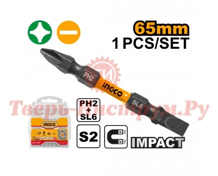 Бита отверточная INGCO PH-2<>SL6 65 мм Бита отверточная INGCO PH-2<>SL6 65 мм