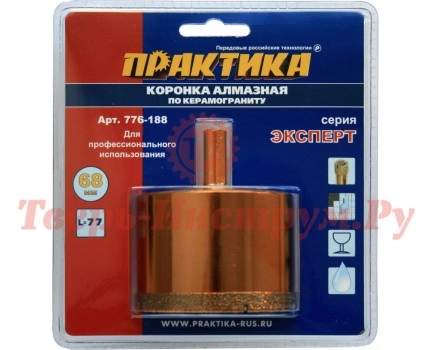 Коронка алмазная ПРАКТИКА ЭКСПЕРТ 68 мм Коронка алмазная ПРАКТИКА ЭКСПЕРТ 68 мм