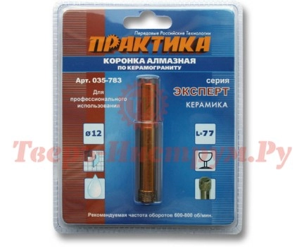 Коронка алмазная ПРАКТИКА ЭКСПЕРТ 12 мм