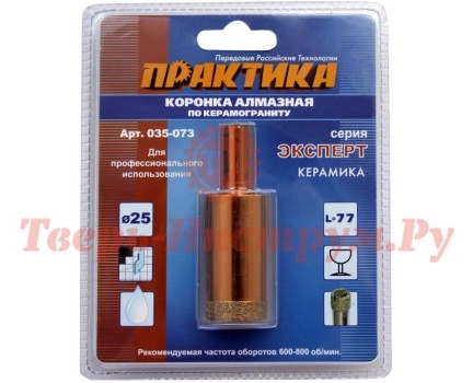 Коронка алмазная ПРАКТИКА ЭКСПЕРТ 25 мм Коронка алмазная ПРАКТИКА ЭКСПЕРТ 25 мм