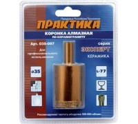 Коронка алмазная ПРАКТИКА ЭКСПЕРТ 35 мм
