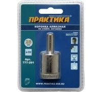 Коронка алмазная ПРАКТИКА МАСТЕР 25 мм