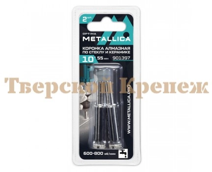 Коронка алмазная по стеклу и керамике METALLICA Optima 10 мм 2 шт