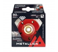 Чашка алмазная несегментная METALLICA Ultra 80 мм