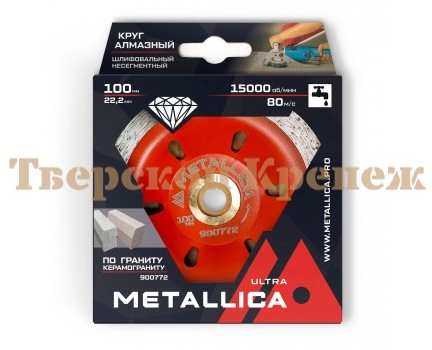 Чашка алмазная несегментная METALLICA Ultra 100 мм Чашка алмазная несегментная METALLICA Ultra 100 мм