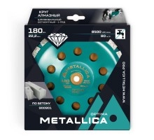Чашка алмазная однорядная METALLICA Optima 180 мм