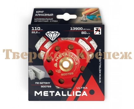 Чашка алмазная двухрядная METALLICA Ultra 110 мм Чашка алмазная двухрядная METALLICA Ultra 110 мм