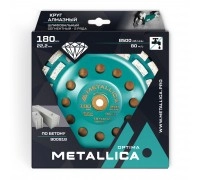 Чашка алмазная двухрядная METALLICA Optima 180 мм