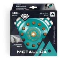Чашка алмазная двухрядная METALLICA Optima 180 мм