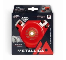 Чашка алмазная сегментная L-тип METALLICA Ultra 125 мм