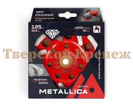 Чашка алмазная сегментная M-тип METALLICA Ultra 125 мм