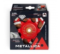 Чашка алмазная сегментная K-тип METALLICA Ultra 125 мм