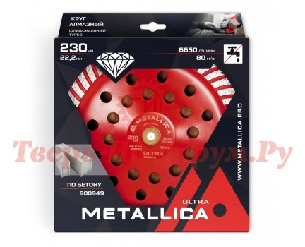 Чашка алмазная турбированная METALLICA Ultra 230 мм Чашка алмазная турбированная METALLICA Ultra 230 мм
