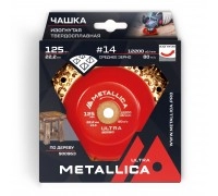 Чашка твердосплавная с наклоном METALLICA Ultra 125 мм, #14