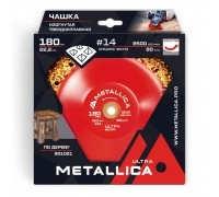 Чашка твердосплавная с наклоном METALLICA Ultra 180 мм, #14