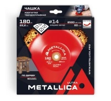 Чашка твердосплавная с наклоном METALLICA Ultra 180 мм, #14