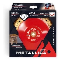 Чашка твердосплавная с наклоном METALLICA Ultra 180 мм, #24