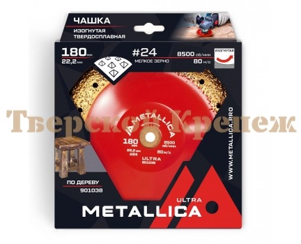 Чашка твердосплавная с наклоном METALLICA Ultra 180 мм, #24 Чашка твердосплавная с наклоном METALLICA Ultra 180 мм, #24