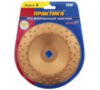Чашка твердосплавная с наклоном ПРАКТИКА 180х22 #8