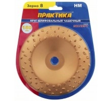 Чашка твердосплавная с наклоном ПРАКТИКА 180х22 #8
