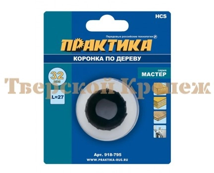 Коронка по дереву ПРАКТИКА МАСТЕР 32 мм Коронка по дереву ПРАКТИКА МАСТЕР 32 мм