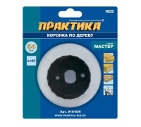 Коронка по дереву ПРАКТИКА МАСТЕР 54 мм
