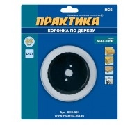 Коронка по дереву ПРАКТИКА МАСТЕР 89 мм