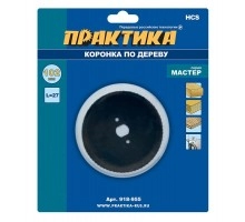 Коронка по дереву ПРАКТИКА МАСТЕР 102 мм