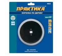 Коронка по дереву ПРАКТИКА МАСТЕР 127 мм